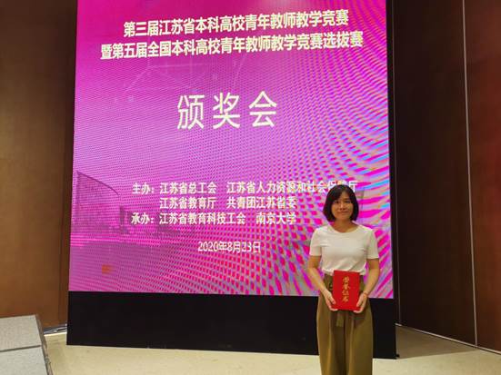 微信图片_20200826211007